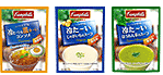 「キャンベル 冷た〜いスープ」シリーズ