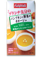 キャンベル ブランチ気分のパンプキンと野菜のポタージュ