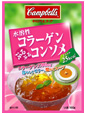 キャンベル水溶性コラーゲンぷるぷるコンソメ