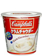 カップクラムチャウダー